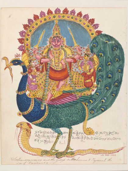 The God Subrahmanya, the God of War